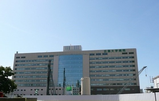 フリーデンの周辺|広島大学病院まで500m