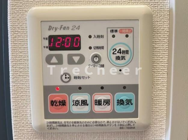 【設備】 | アーバンコート初台