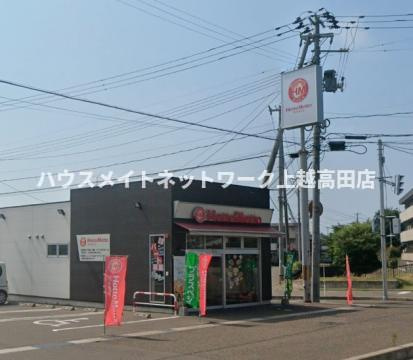 ファイン・グレースⅡの周辺|その他