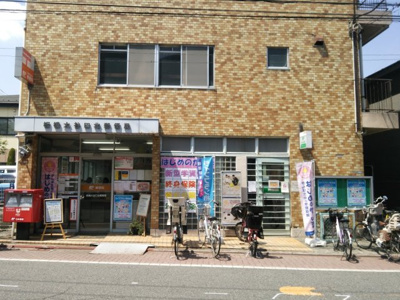 【周辺】 | 板橋区大谷口北町　新築戸建　9499万円 | 大谷口北郵便局