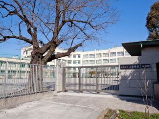 【周辺】 | 板橋区大谷口北町　新築戸建　9649万円 | 板橋区立上板橋第二中学校