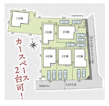 坂戸市仲町新築戸建