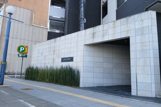 アデレイド新福島のエントランス