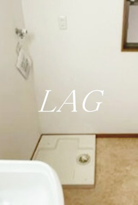 【設備】 | アメニティ戸田Ⅱ | 室内洗濯機置場になります。