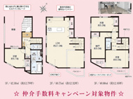 KEIAI GRACE瑞穂区中根町1期の画像