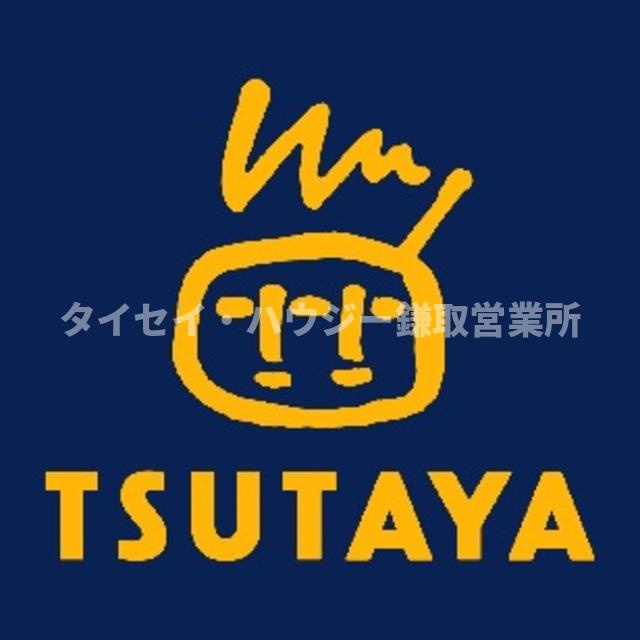 アーバンスクウェアーなかにしＮ棟のその他|TSUTAYAおゆみ野店