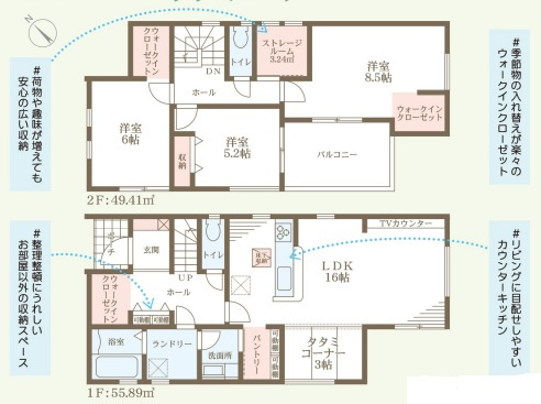 リーブルガーデン加古川市加古川町北在家4期の間取り