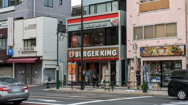 バーガーキング西大島…まで220m