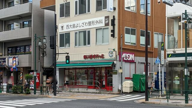 まいばすけっと大島１…まで178m