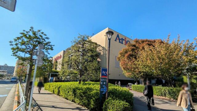 イトーヨーカドーアリ…まで936m