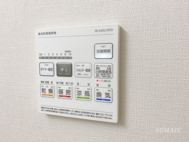 Residence Omiya Hikawasandoの設備|浴室乾燥機☆