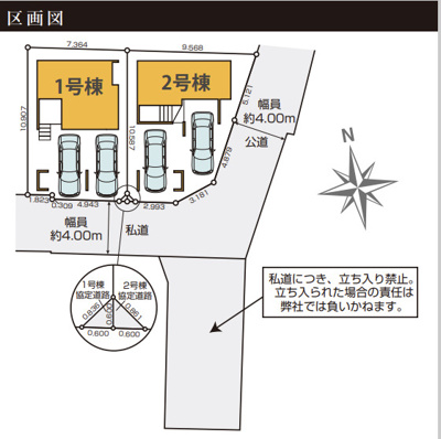 【区画図】 | 瑞穂区大喜町５丁目新築戸建て | キャンペーン対象物件です♪詳細は弊社ホームページもしくはスタッフまでお気軽にお問合せ下さいませ♪ お役に立てる自信があります♪