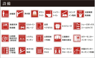 【その他】 | 瑞穂区大喜町５丁目新築戸建て | キャンペーン対象物件です♪詳細は弊社ホームページもしくはスタッフまでお気軽にお問合せ下さいませ♪ お役に立てる自信があります♪