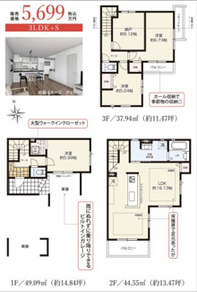 【間取り】 | 瑞穂区大喜町５丁目新築戸建て | 2号棟間取り　キャンペーン対象物件です♪詳細は弊社ホームページもしくはスタッフまでお気軽にお問合せ下さいませ♪ お役に立てる自信があります♪