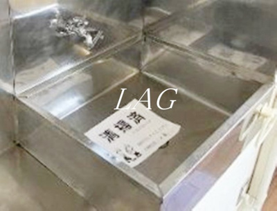 【その他】 | リベロ新中野 | シンクです。