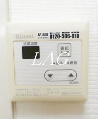 【その他】 | 滝野川ハイツ