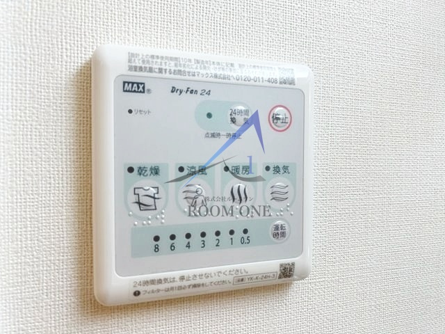 Ｎｅｓｔｌｅ大森西Ⅱの設備|浴室乾燥機パネルです。