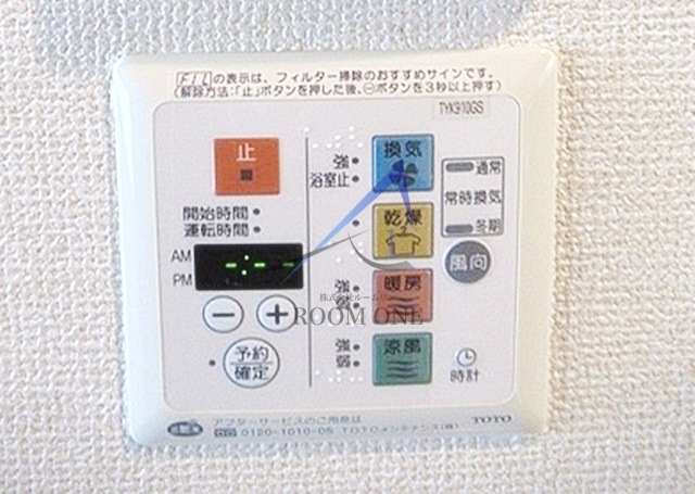 ルーブル鵜の木参番館