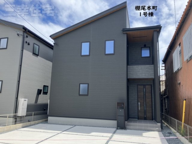 碧南市棚尾本町