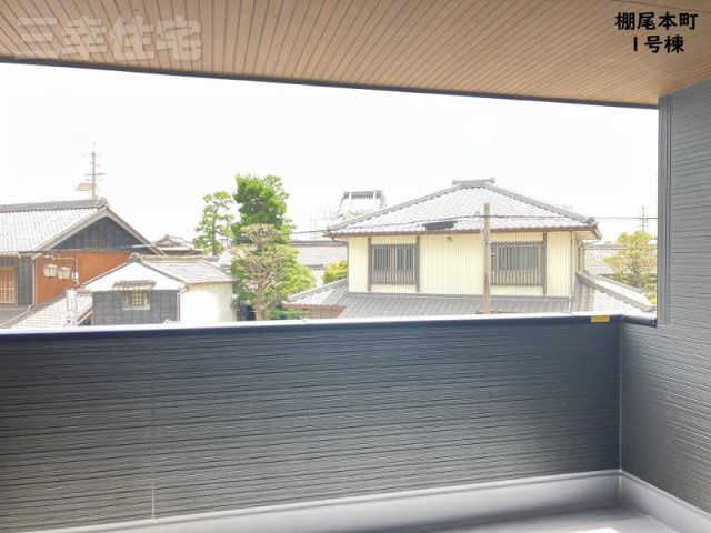 碧南市棚尾本町のバルコニー|屋根のあるバルコニーで夜はご家族全員で星を眺める贅沢なひと時を！