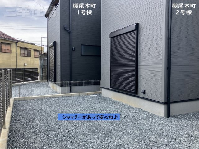 碧南市棚尾本町の設備|１階リビングにはシャッターも付いていて防犯対策も安心ですね