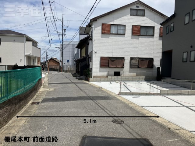 碧南市棚尾本町の前面道路含む現地写真|前面道路が広いからお車の乗り入れもラクラクです