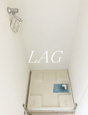 【設備】 | コンシェリア西新宿 | 室内洗濯機置き場です