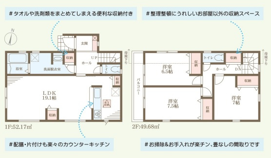 リーブルガーデン神戸市西区今寺