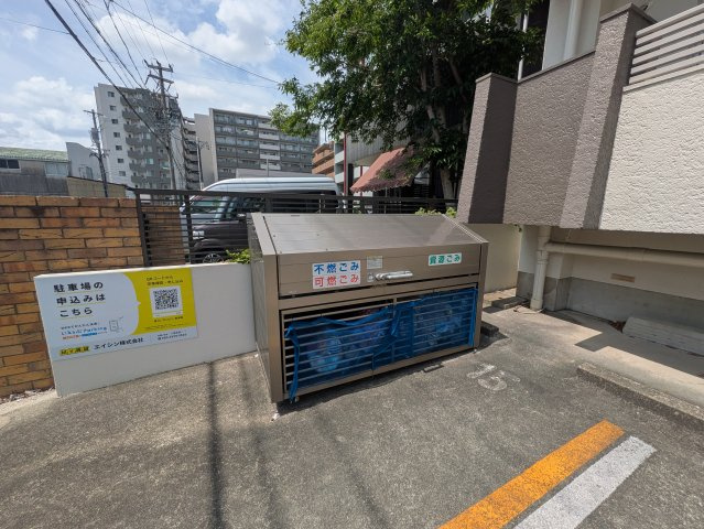 第91プロスパービル|名古屋市の賃貸ならMy賃貸のその他共用部分|第91プロスパービル