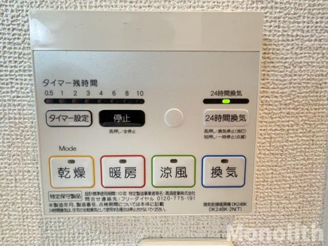 グレイスハウスの設備