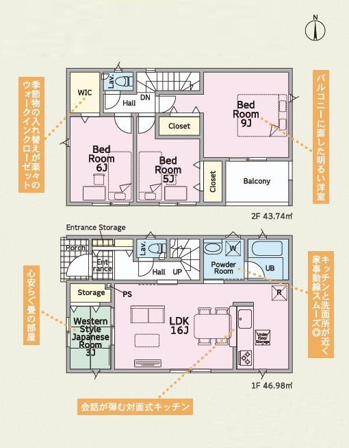 土浦市都和第3　新築戸建の間取り
