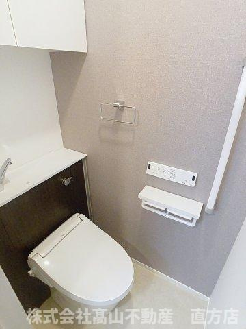 マイライフ直方Ⅲのトイレ