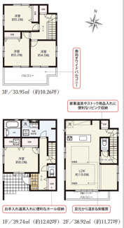 【間取り】 | ケイアイグレイス清明山2期 | １号棟間取り　キャンペーン対象物件です♪詳細は弊社ホームページもしくはスタッフまでお気軽にお問合せ下さいませ♪ お役に立てる自信があります♪
