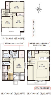 【間取り】 | ケイアイグレイス清明山2期 | ２号棟間取り　キャンペーン対象物件です♪詳細は弊社ホームページもしくはスタッフまでお気軽にお問合せ下さいませ♪ お役に立てる自信があります♪