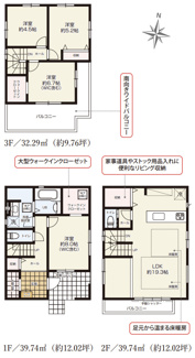 【間取り】 | ケイアイグレイス清明山2期 | ３号棟間取り　キャンペーン対象物件です♪詳細は弊社ホームページもしくはスタッフまでお気軽にお問合せ下さいませ♪ お役に立てる自信があります♪