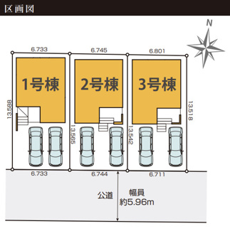 【区画図】 | ケイアイグレイス清明山2期 | キャンペーン対象物件です♪詳細は弊社ホームページもしくはスタッフまでお気軽にお問合せ下さいませ♪ お役に立てる自信があります♪