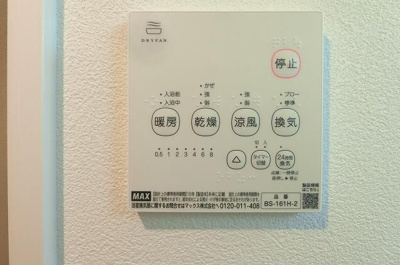 【設備】 | ・ラヴィエール錦糸公園