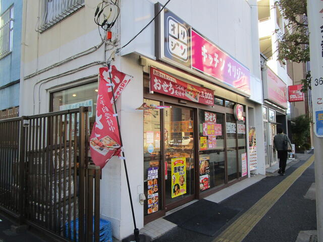 キッチンオリジン住吉店まで60m