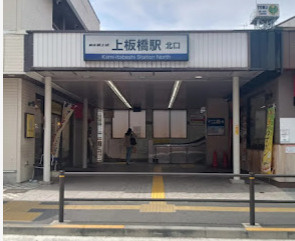 板橋区常盤台４丁目の店舗事務所の周辺