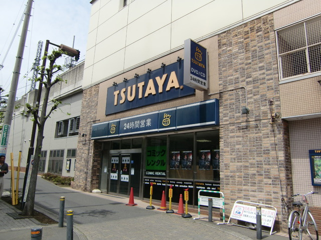 ＳＥＩＳのその他|ＴＳＵＴＡＹＡ