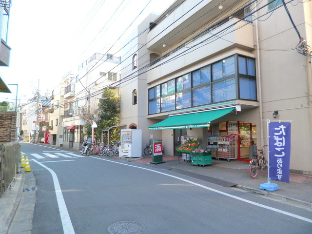 メゾン本町のその他|まいばすけっと