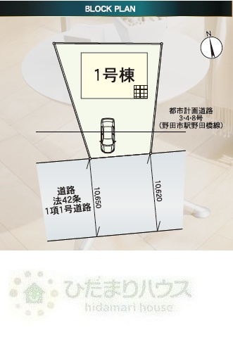 野田市上花輪第20　新築戸建　1号棟の区画図|接道：南側幅員約10.62ｍ公道
