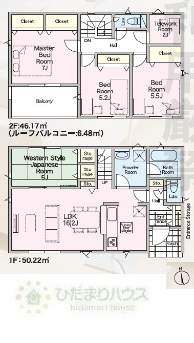 野田市上花輪第20　新築戸建　1号棟の間取り|4LDK+テレワークルーム