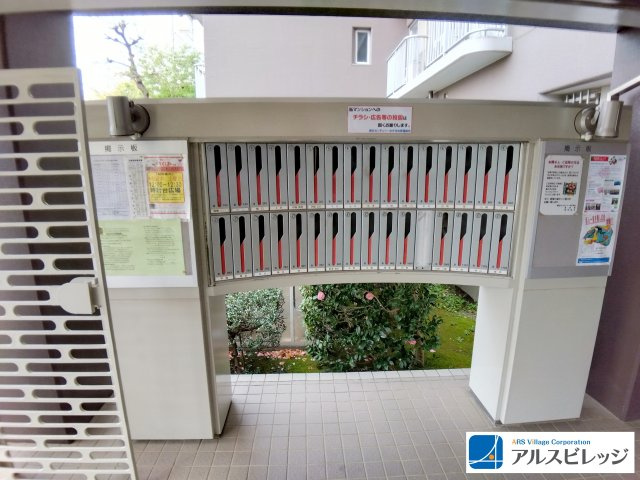 朝日センチュリーみずほ台B棟の設備|集合ポスト