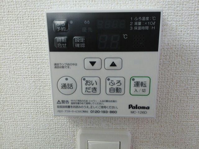 Ｋｏｔｏｂｕｋｉのセキュリティ