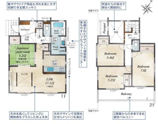 【間取り】 | 4LDKはリビングダイニングキッチンと4つの居室がある間取りで、大家族や二世帯住宅に最適。広々としたリビングで家族団らんを楽しみ、個室でプライベートな時間も確保でき、快適な生活を送ることができますよ。