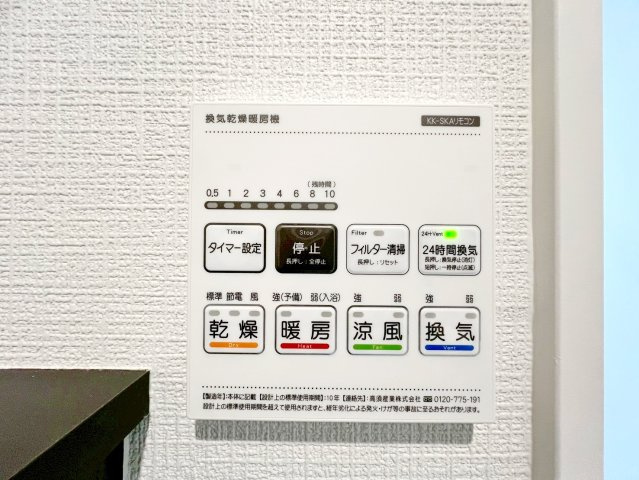 焼津市下小田中町　第1期／の防犯設備