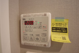 【冷暖房・空調設備】 | 【仲介手数料無料！！】日神パレステージ聖蹟桜ヶ丘　5階　4199万円 | 浴室暖房・乾燥・換気・涼風