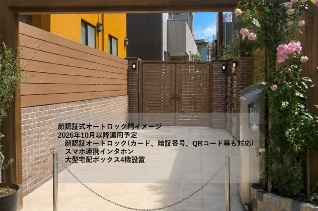 ゲミュートリヒのエントランス|★オートロック新設★