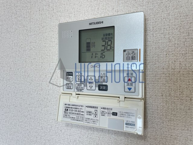 ハイツ南の設備